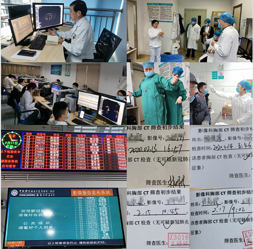 關于北京腫瘤醫院全科黃牛掛號的信息