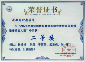 微信图片_20241224150644